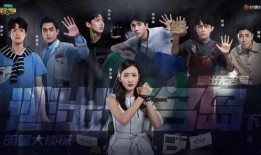 热点爆料大全 明星大侦探第一季 抖音网红吃瓜泄密,抖音网红吃瓜泄密背后的真相